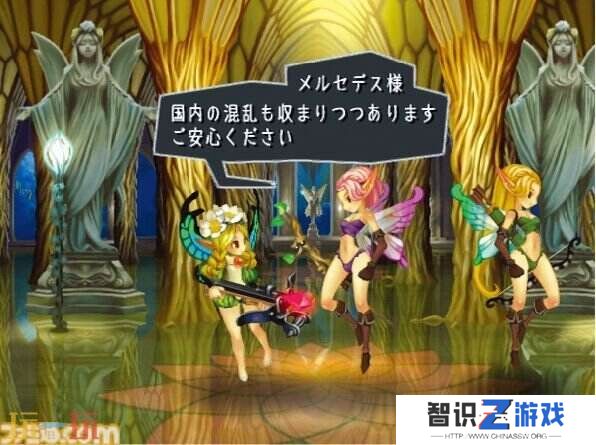 PS2经典RPG游戏《奥丁领域》发售18周年