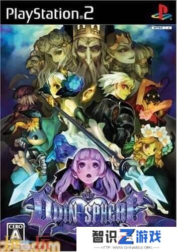 PS2经典RPG游戏《奥丁领域》发售18周年