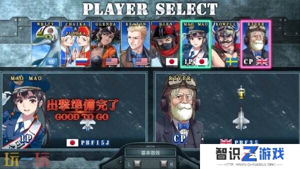 《Sonic Wings Reunion》10月7日在PS和Switch发售