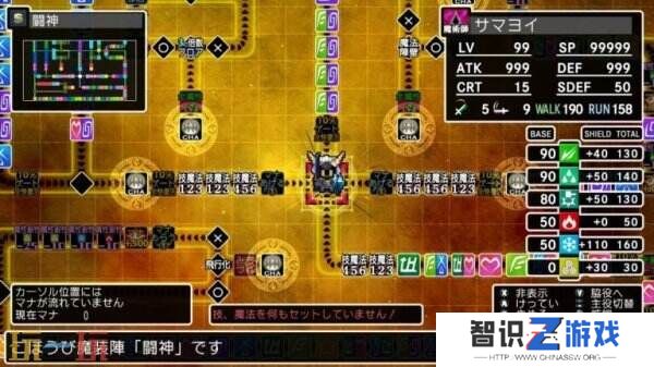 《经典迷宫X3》免费更新已发布 新增终局内容