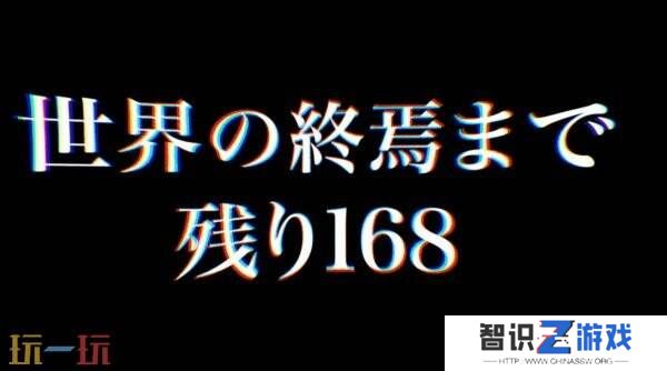 《弹丸论破》创作者小高和刚新作《终天教团》先导PV发布