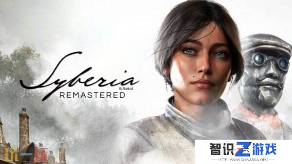 《塞伯利亚之谜:复刻版》将于2025年第四季度发售