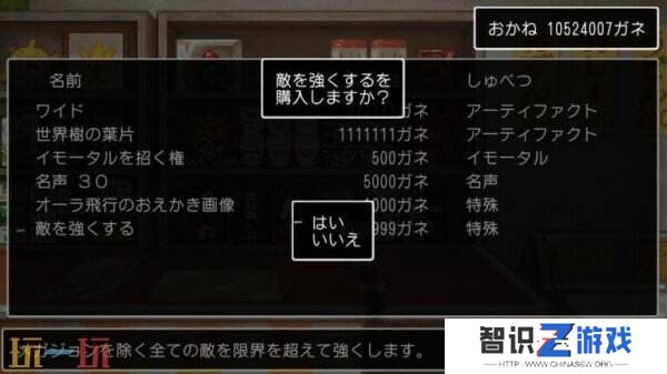 《经典迷宫X3》免费更新已发布 新增终局内容