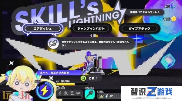 横向卷轴动作《Coneru: Dimension Girl》将于5月29日推出