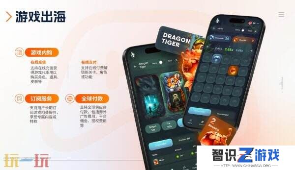 2025 ChinaJoy携手UseePay，以支付赋能撬动游戏出海新蓝海！