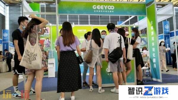 Geeyoo(吉优) 游戏本地化翻译服务商确认参展2025 ChinaJoyBTOB