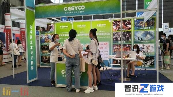 Geeyoo(吉优) 游戏本地化翻译服务商确认参展2025 ChinaJoyBTOB