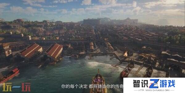 《纪元117：罗马和平》六分钟实机演示预告发布