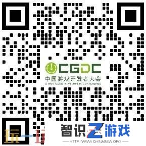【会议】2025 中国游戏开发者大会（CGDC）部分角色扮演游戏专场、独立游戏专场嘉宾曝光