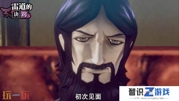 《RAIDOU Remastered: 超力兵团奇谭》全新预告发布