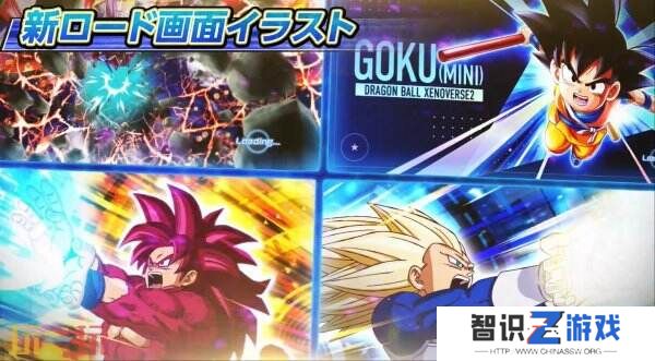 《龙珠：超宇宙2》DLC“龙珠DAIMA包”5月22日推出