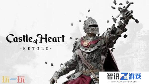 横向卷轴动作冒险《心之城堡：重述版》将于今年夏季推出