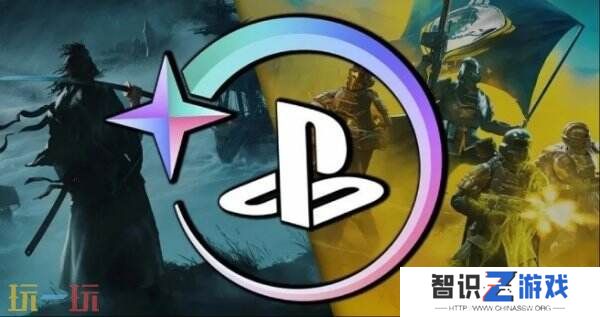 索尼宣布“PlayStationStars”将于2026年11月终止忠诚计划