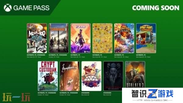 Game Pass5月下旬游戏阵容公布 包含《喷漆模拟》等
