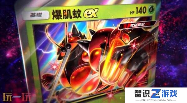 《宝可梦 TCG Pocket》扩展包「异次元危机」将于5月29日推出