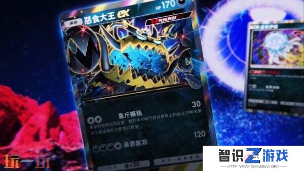 《宝可梦 TCG Pocket》扩展包「异次元危机」将于5月29日推出