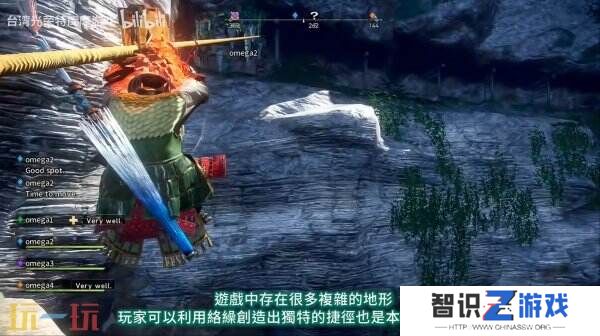 《狂野之心S》14分钟实机演示公布 支持四人联机