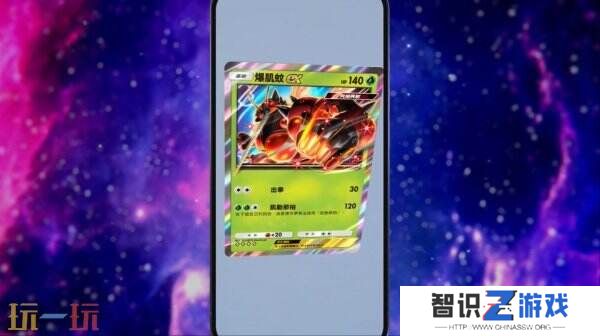 《宝可梦 TCG Pocket》扩展包「异次元危机」将于5月29日推出