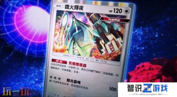 《宝可梦 TCG Pocket》扩展包「异次元危机」将于5月29日推出