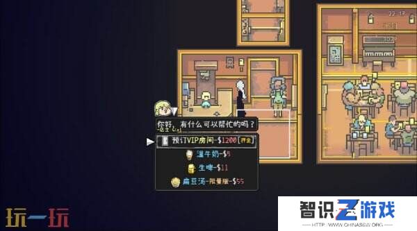 回合制RPG游戏《爱氏物语》将于8月7日推出