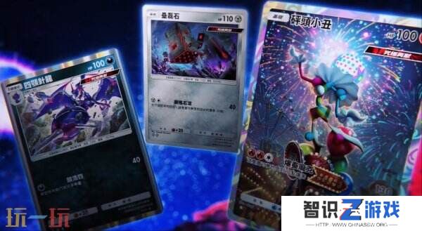 《宝可梦 TCG Pocket》扩展包「异次元危机」将于5月29日推出