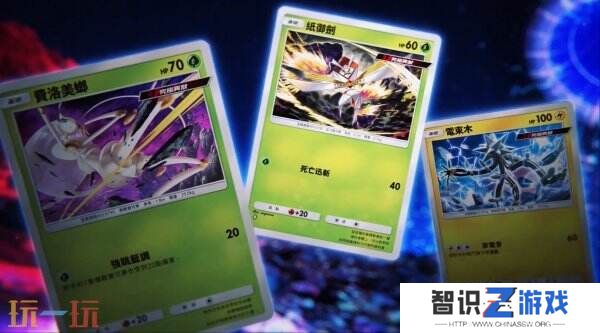 《宝可梦 TCG Pocket》扩展包「异次元危机」将于5月29日推出