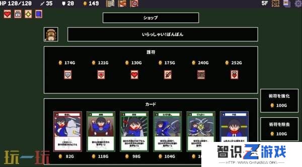 百家乐纸牌对战《战国婆伽罗》将于2026年登陆Steam