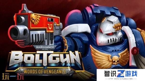 《战锤40K：爆矢枪-复仇之言》现已免费推出