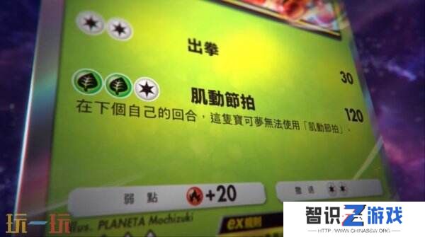 《宝可梦 TCG Pocket》扩展包「异次元危机」将于5月29日推出