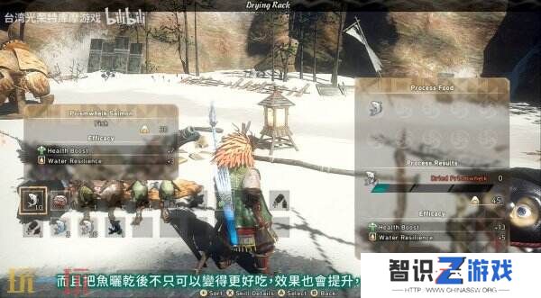 《狂野之心S》14分钟实机演示公布 支持四人联机