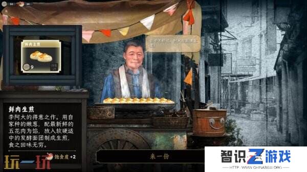 谍战文字冒险游戏《谍：惊蛰》现已正式发售