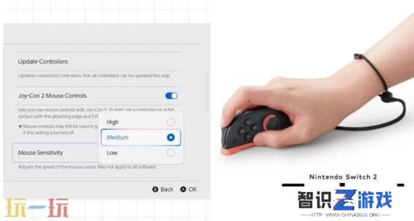 Switch 2手柄新增dpi调节功能 可自定义移动速度