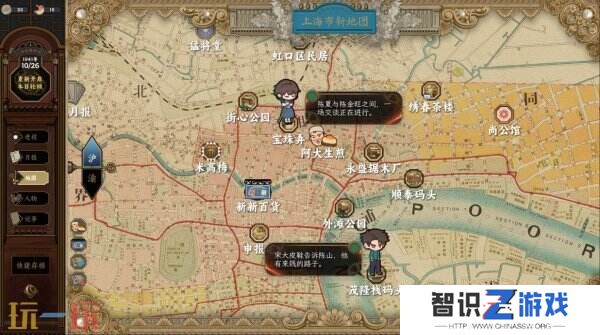 谍战文字冒险游戏《谍：惊蛰》现已正式发售