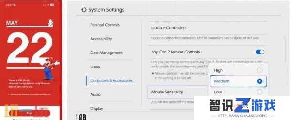 Switch 2手柄新增dpi调节功能 可自定义移动速度