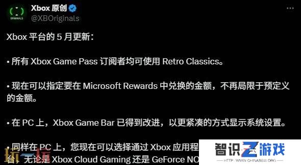 Xbox忠诚度计划积分兑换系统优化 可将积分转为余额