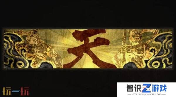《怪物猎人荒野》联动《街头霸王6》推出豪鬼造型套装
