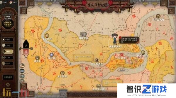 谍战文字冒险游戏《谍：惊蛰》现已正式发售