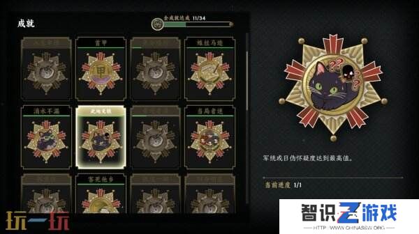 谍战文字冒险游戏《谍：惊蛰》现已正式发售