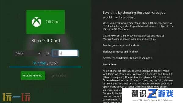 Xbox忠诚度计划积分兑换系统优化 可将积分转为余额