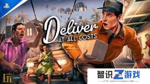 Epic喜加三：《绝递必达》《巨大灾难》《师父》免费领