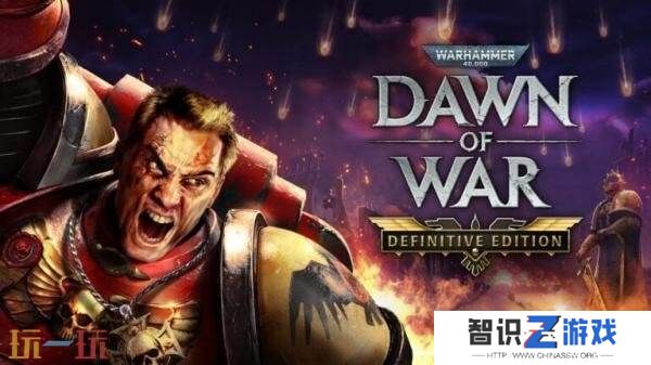 《战锤40K：战争黎明 终极版》PC版预告公布