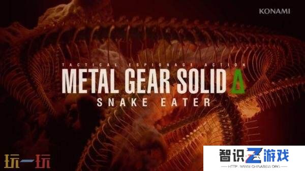 战术类游戏《合金装备Δ：食蛇者》开场动画公布