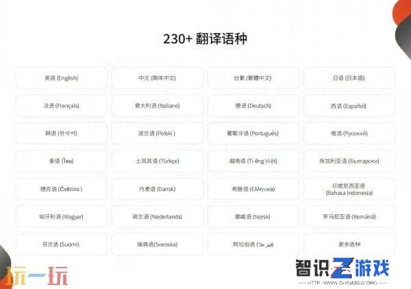 2025 ChinaJoy BTOB，火星语盟携游戏出海解决方案再次亮相