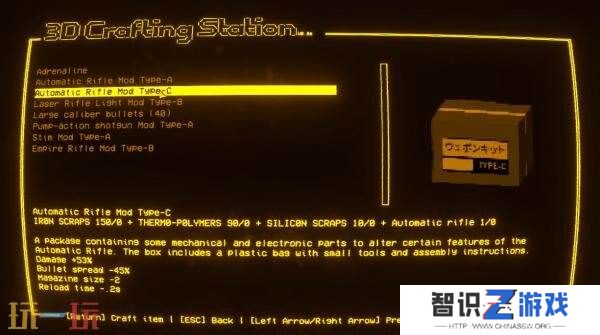 肉鸽恐怖射击《空壳2》将登陆PC 现已推出试玩demo