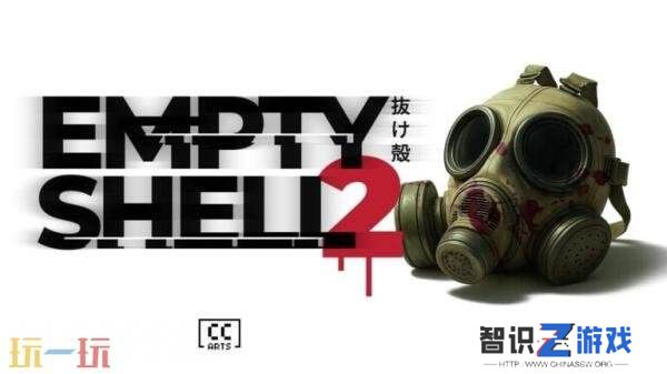 肉鸽恐怖射击《空壳2》将登陆PC 现已推出试玩demo