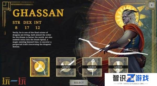 肉鸽动作游戏《To Kill a God》将于今年冬季推出