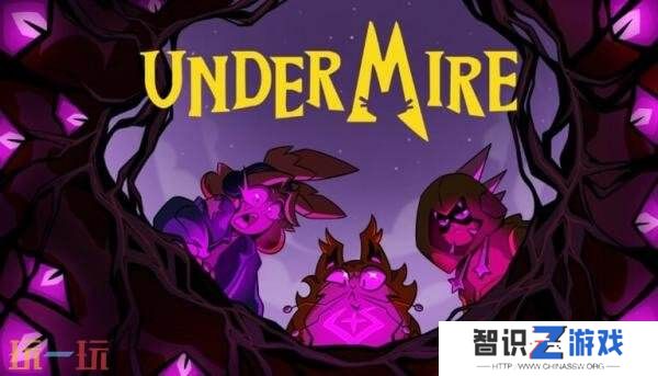 第一人称肉鸽冒险《UnderMire》将于2026年登录PC