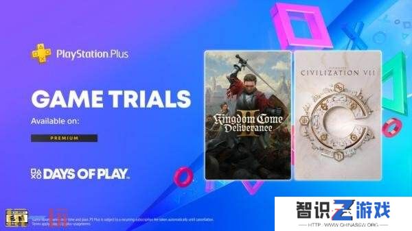 索尼宣布PlayStation Plus 6月游戏和经典游戏阵容