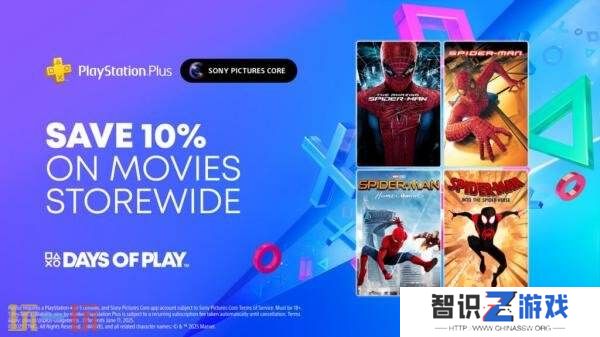 索尼宣布PlayStation Plus 6月游戏和经典游戏阵容