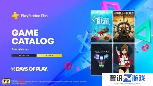 索尼宣布PlayStation Plus 6月游戏和经典游戏阵容